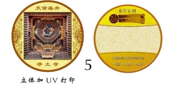 선진 자동 판매 기계 관광 명소 채널 인벤토리 100 pcs / 채널